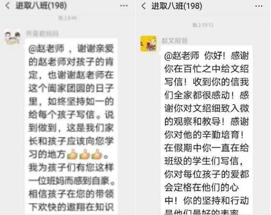 德澤生輝戰(zhàn)“疫”情：南陽(yáng)女教師手寫6萬(wàn)字50封信激勵(lì)學(xué)生