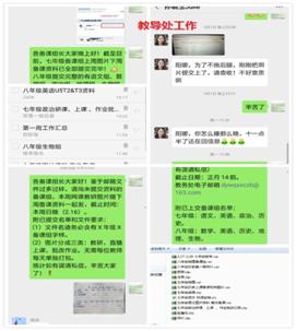 南陽(yáng)一完初中部女老師，在村子里找方法上網(wǎng)課