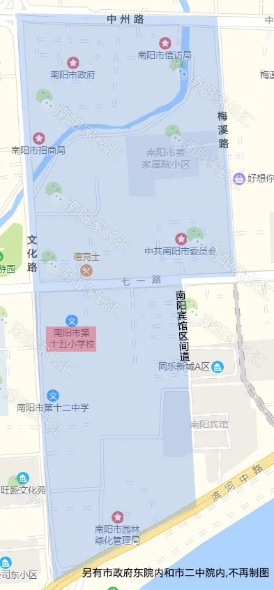 <a href='http://www.waterpumpschina.com/tags/南陽市十五小/' target='_blank'><u>南陽市十五小</u></a>學(xué)區(qū)地圖