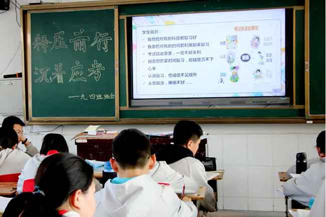 <a href='http://www.waterpumpschina.com/tags/南陽十三中/' target='_blank'><u>南陽市十三中</u></a>教室課堂